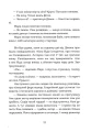Фото Гетьман на літо 9