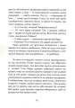Фото Гетьман на літо 10