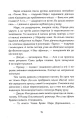 Фото Гетьман на літо 11