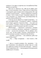 Фото Гетьман на літо 14