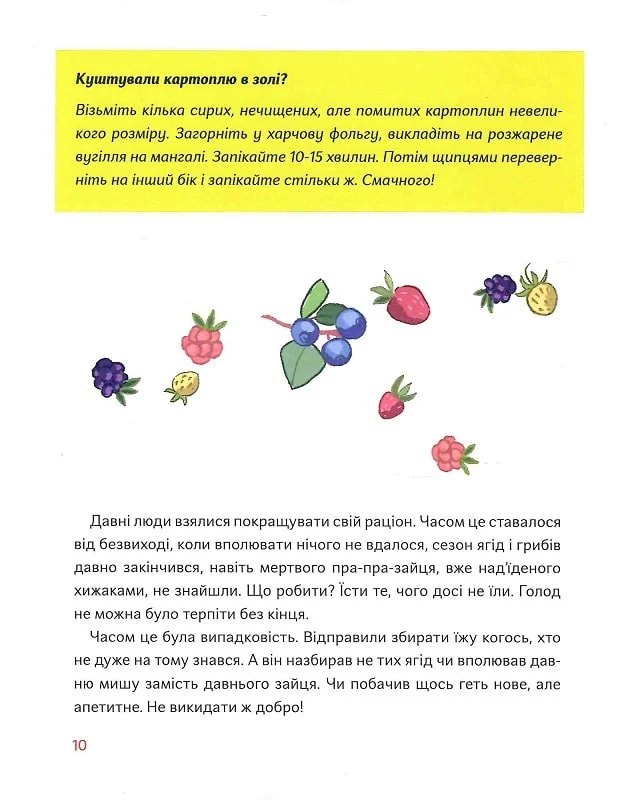 Hidden Product Image 9
