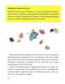 Фото Як упіймати сніданок. Коротка історія їжі 9