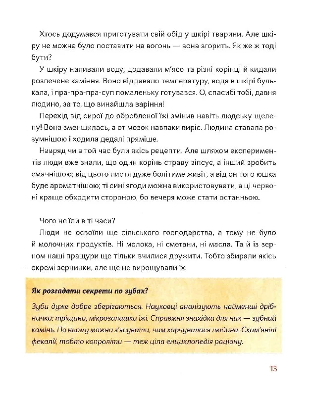 Hidden Product Image 11