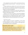 Фото Як упіймати сніданок. Коротка історія їжі 11
