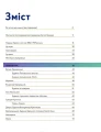 Фото Стилі українського мистецтва XX століття: ар-нуво, ар-деко, авангард 2