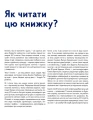 Фото Стилі українського мистецтва XX століття: ар-нуво, ар-деко, авангард 6