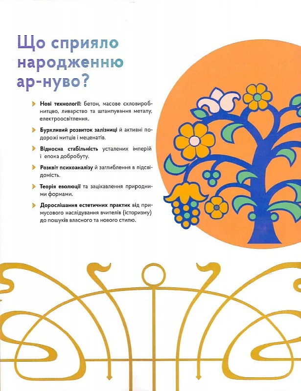Hidden Product Image 12