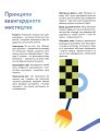 Фото Стилі українського мистецтва XX століття: ар-нуво, ар-деко, авангард 15