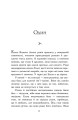 Фото Чотири вітри 5