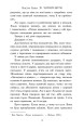 Фото Чотири вітри 6