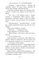 Фото Чотири вітри 9