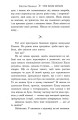 Фото Чотири вітри 11