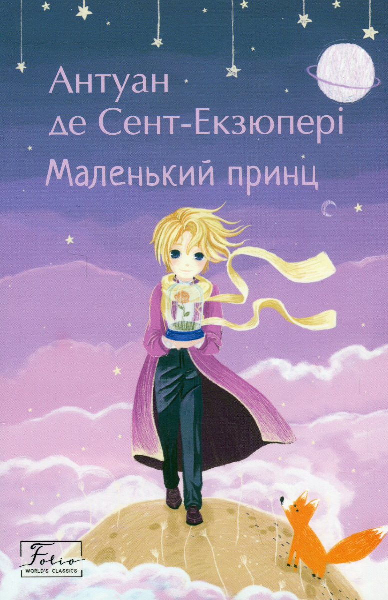 Main Product