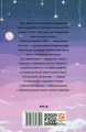 Фото Маленький принц 2