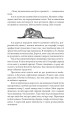 Фото Маленький принц 6