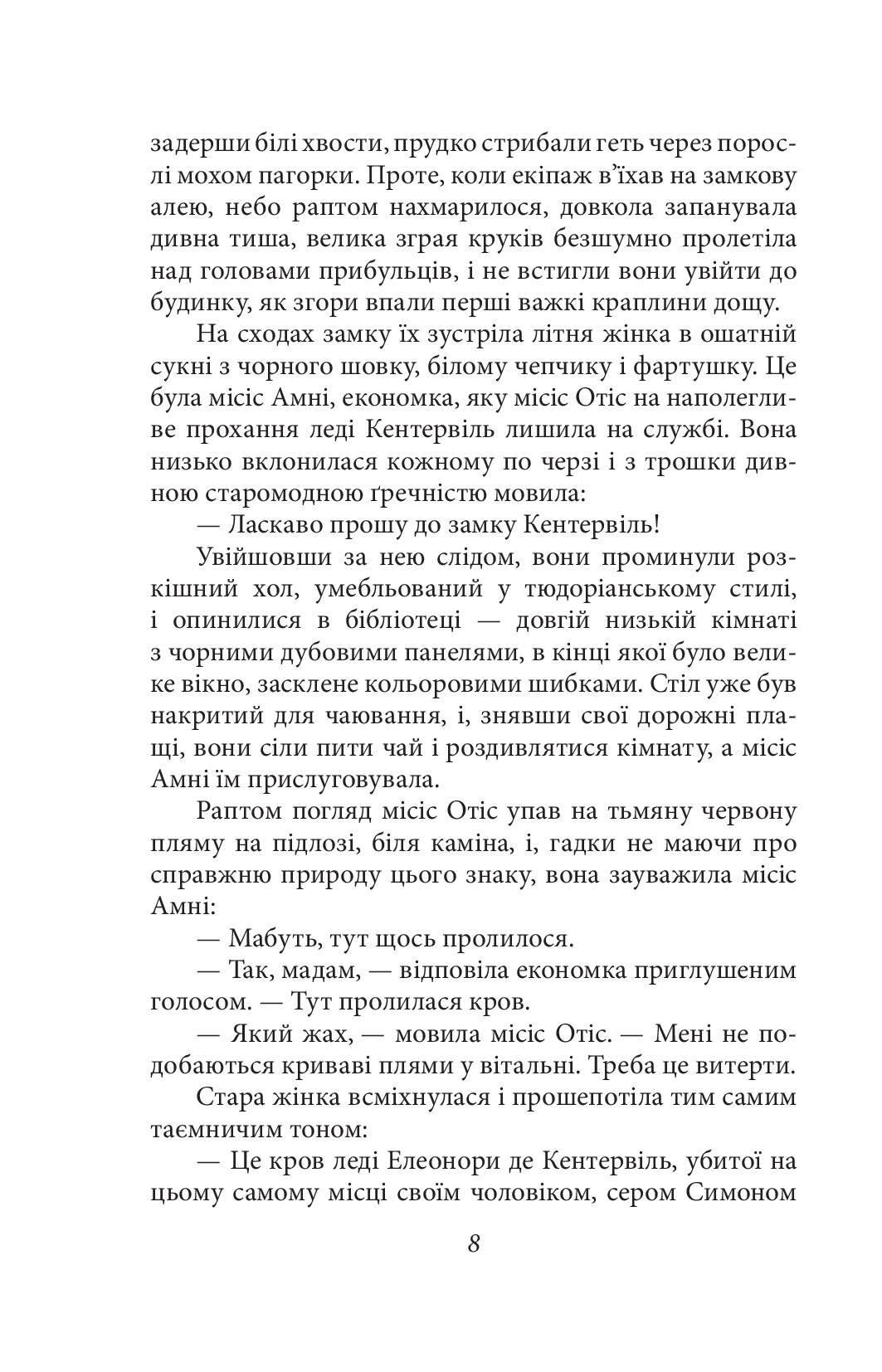 Hidden Product Image 6