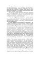 Фото Кентервільський привид 7