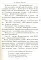Фото Вітька + Галя, або повість про перше кохання 3