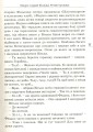 Фото Вітька + Галя, або повість про перше кохання 9