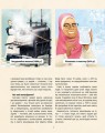 Фото Книга винаходів 7