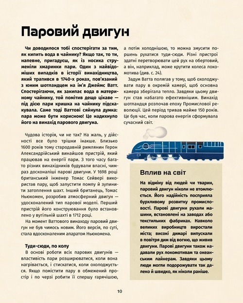 Hidden Product Image 8