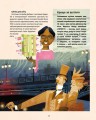 Фото Книга винаходів 11