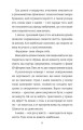 Фото З усіх залишився один 7