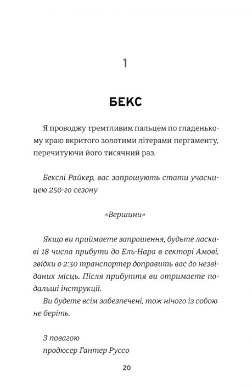 Hidden Product Image 10