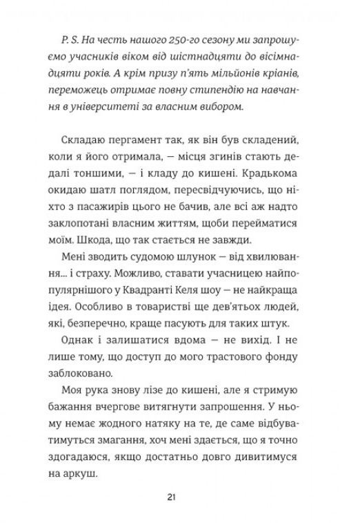 Hidden Product Image 11