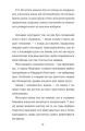 Фото З усіх залишився один 11