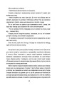 Фото Сонджу 8