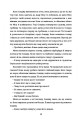 Фото Сонджу 9