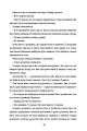 Фото Сонджу 10