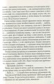 Фото Фіалки в березні 6