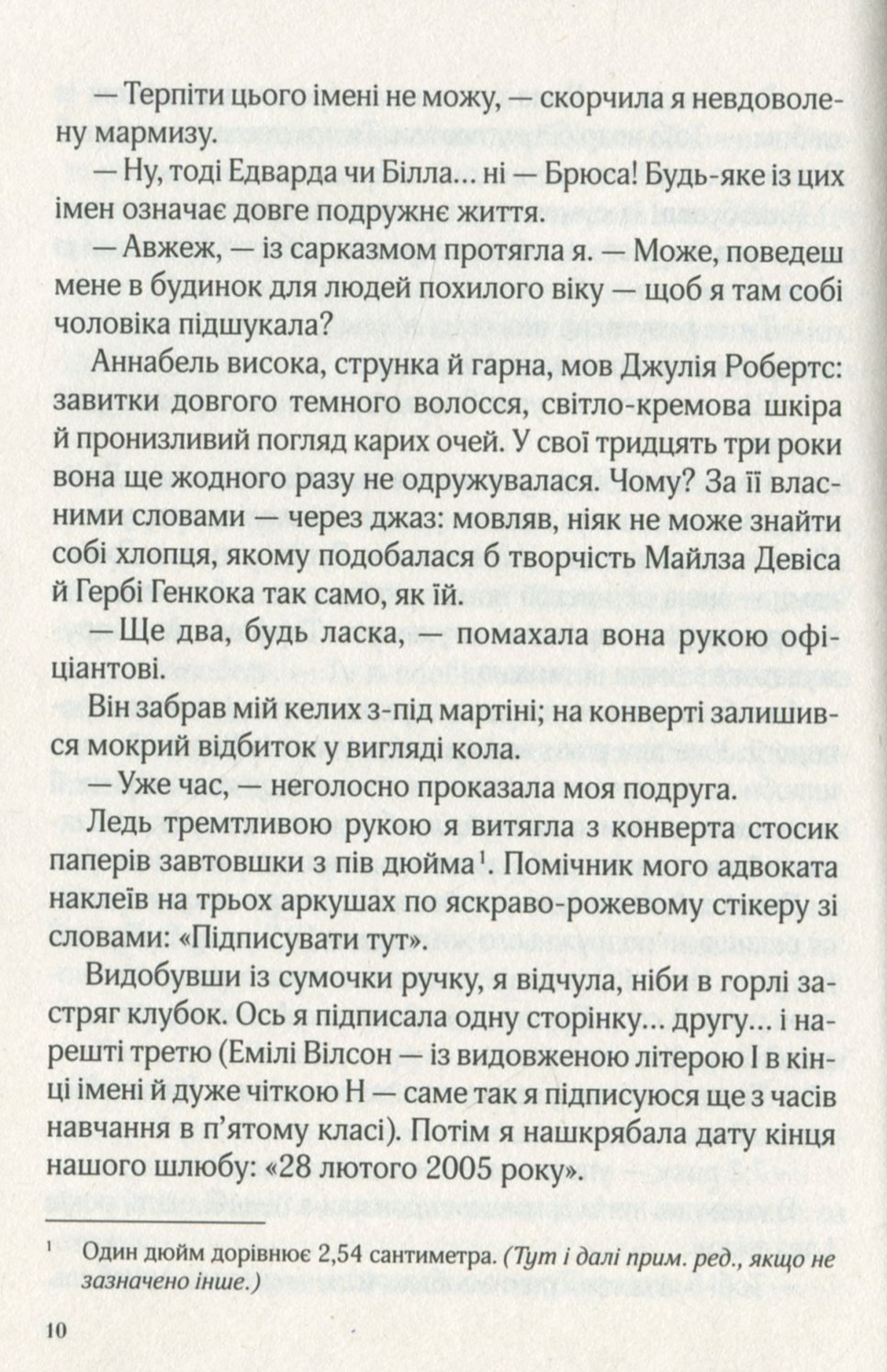Hidden Product Image 9