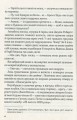 Фото Фіалки в березні 9