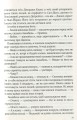 Фото Фіалки в березні 12