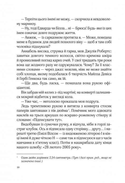 Hidden Product Image 8