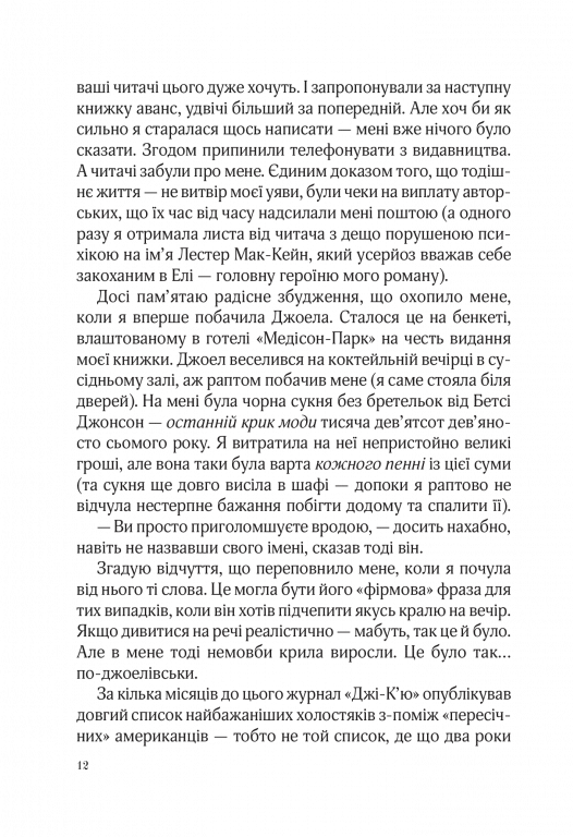 Hidden Product Image 10