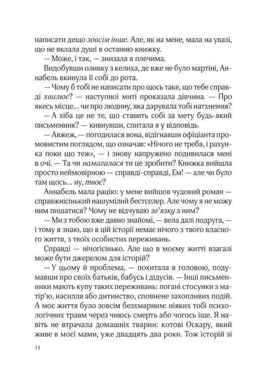 Hidden Product Image 12