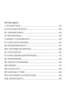 Фото Граф Монте-Крісто. Книга 1 5