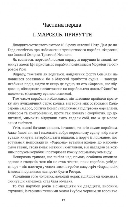 Hidden Product Image 7