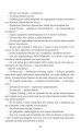 Фото Граф Монте-Крісто. Книга 1 13