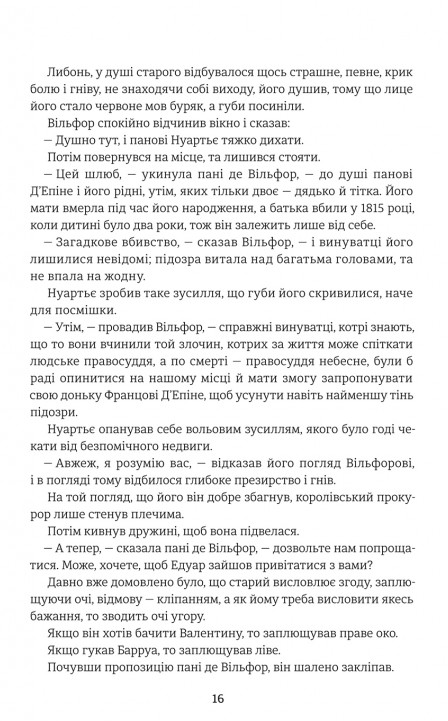 Hidden Product Image 10