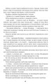 Фото Граф Монте-Крісто. Книга 2 10
