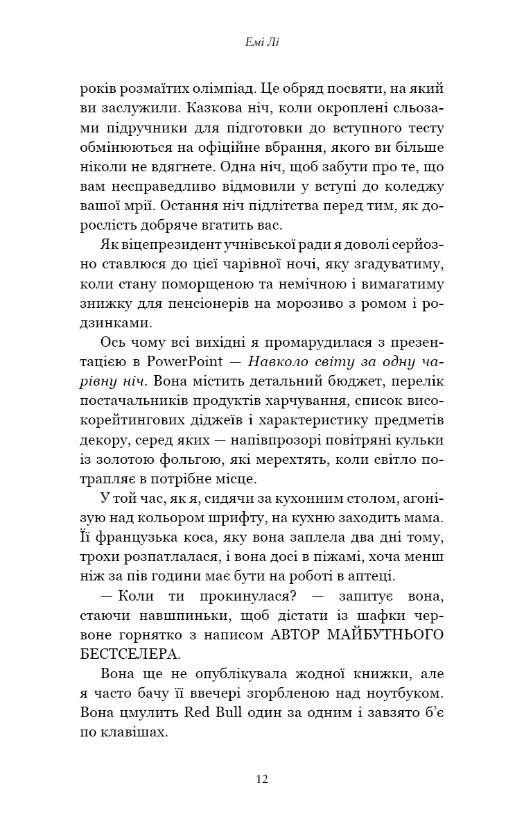 Hidden Product Image 6