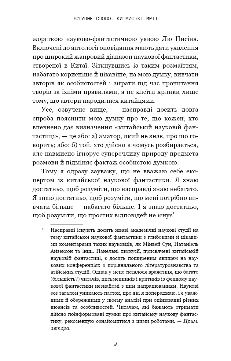 Hidden Product Image 6
