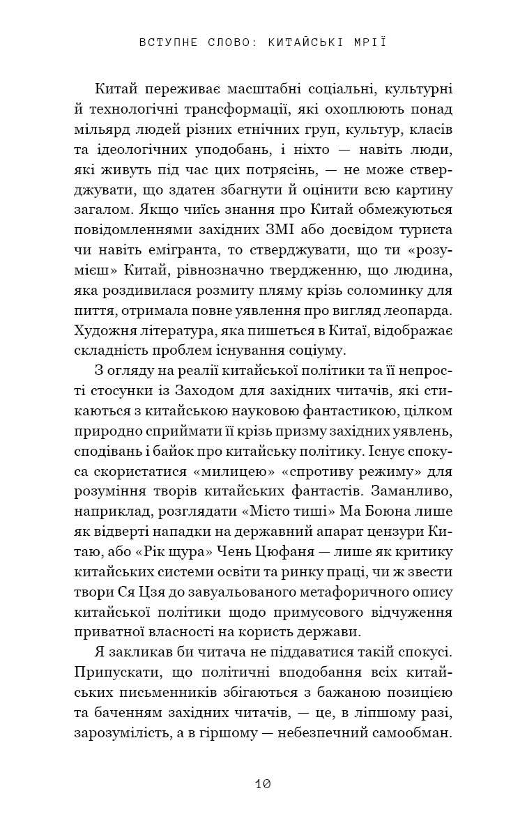 Hidden Product Image 7