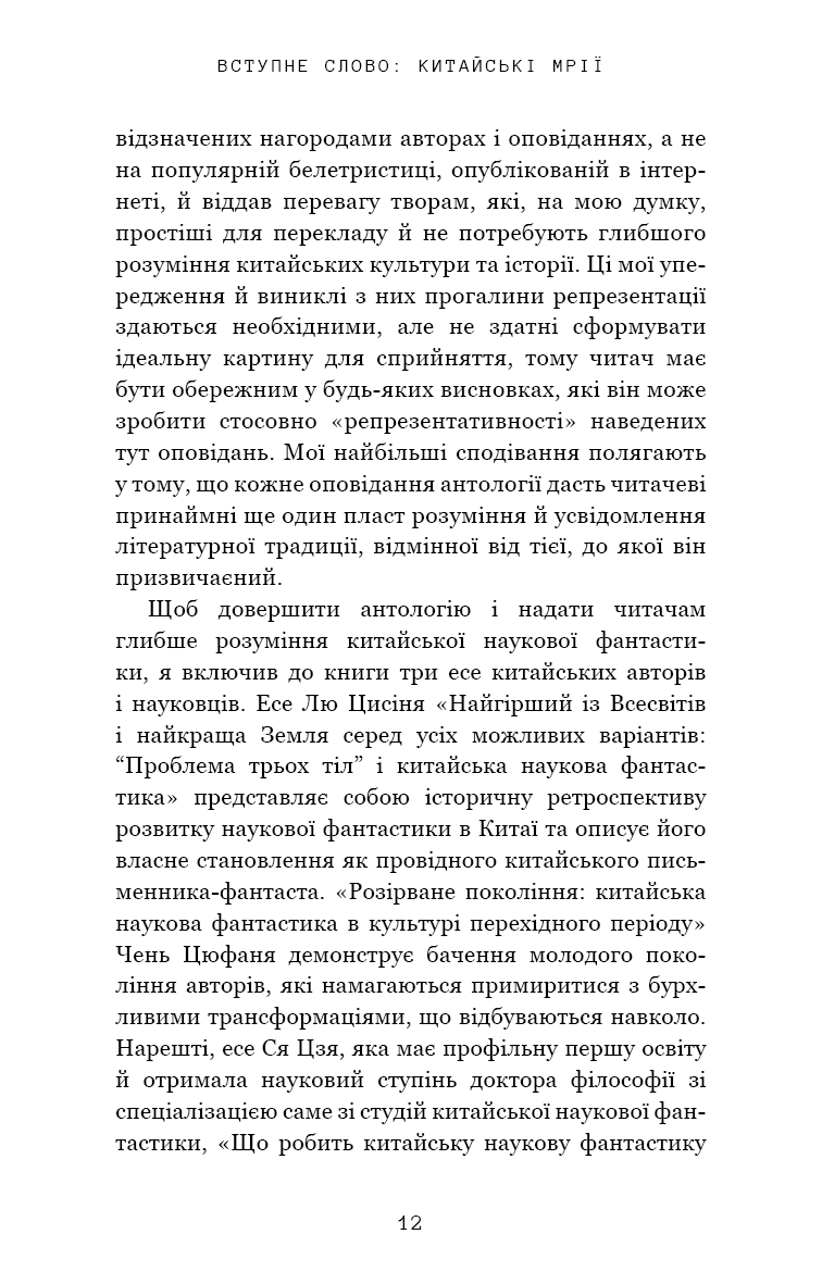 Hidden Product Image 9
