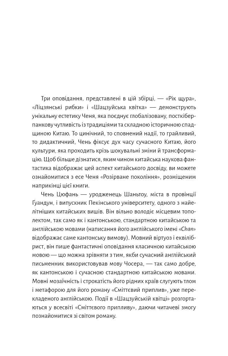 Hidden Product Image 12